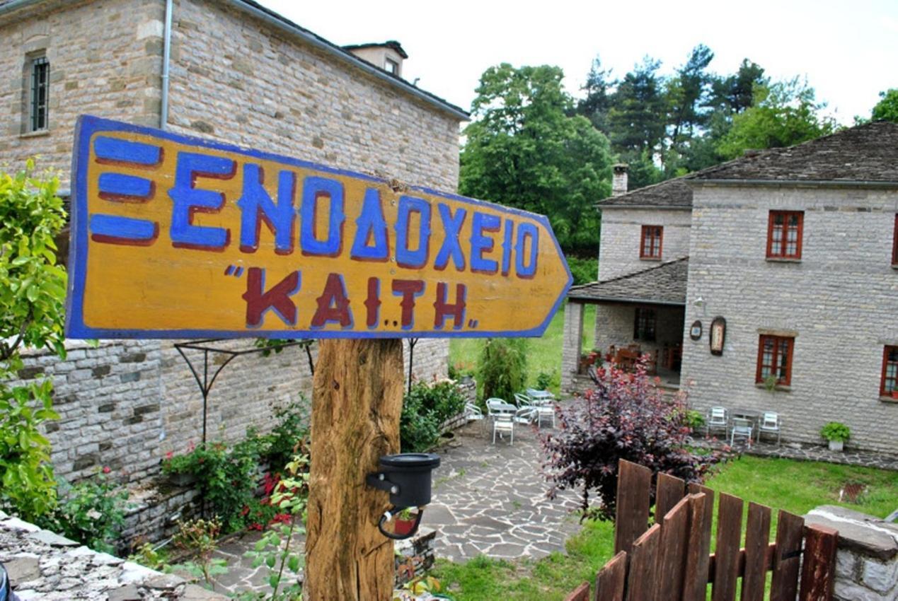 Hotel Kaiti Папигко Екстериор снимка